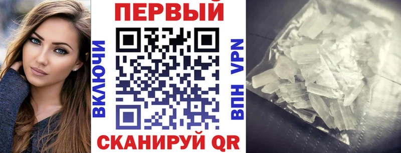 Купить где  Медвежьегорск  АМФ 97% 