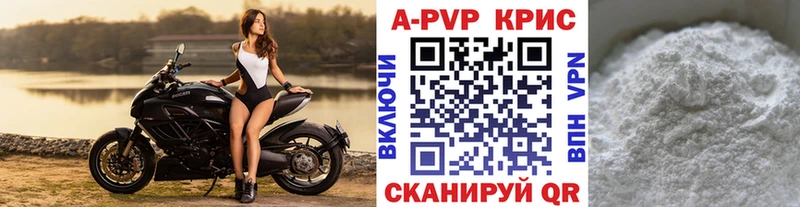 Alfa_PVP кристаллы  Купить где  Медвежьегорск 