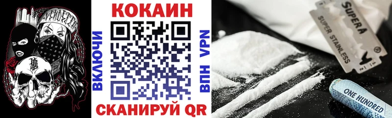 Купить закладки  Медвежьегорск  КОКАИН Columbia 