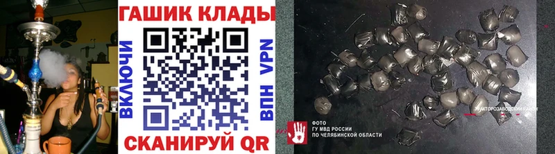 Купить  Медвежьегорск  Гашиш индика сатива 