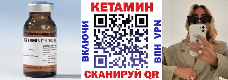 КЕТАМИН VHQ Медвежьегорск