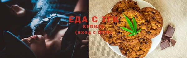 кокаин VHQ Армянск