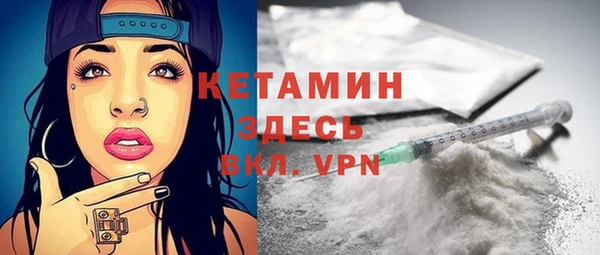 кокаин колумбия Арсеньев
