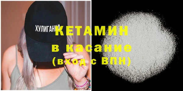 кокаин колумбия Арсеньев