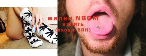 кокаин VHQ Армянск