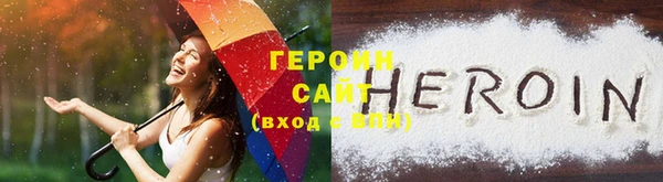 кокаин колумбия Арсеньев