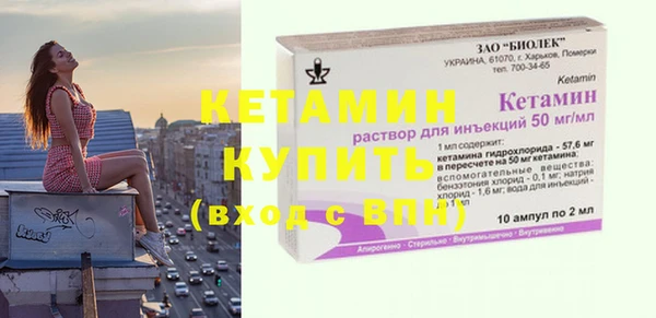 кокаин колумбия Арсеньев