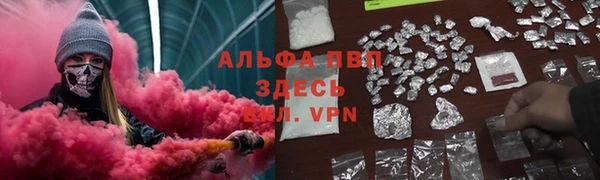 кокаин VHQ Армянск