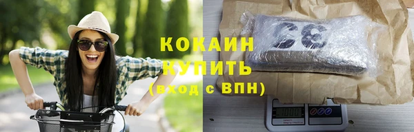 кокаин колумбия Арсеньев