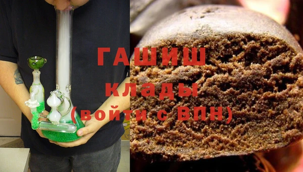 гашиш Аркадак