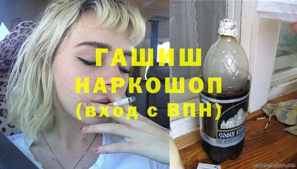 кокаин VHQ Армянск