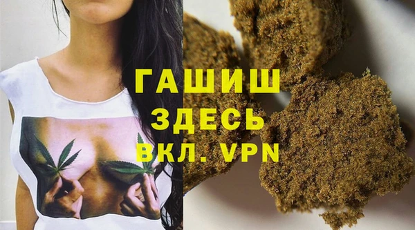 кокаин VHQ Армянск
