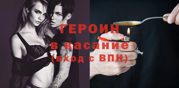 кокаин колумбия Арсеньев