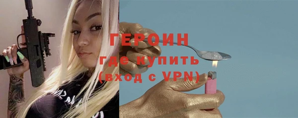 кокаин VHQ Армянск