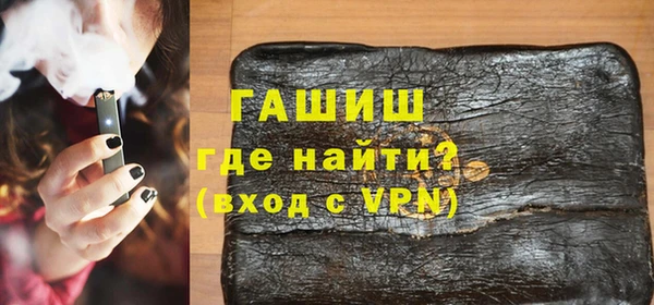 гашиш Аркадак