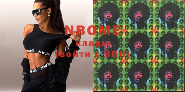 гашиш Аркадак