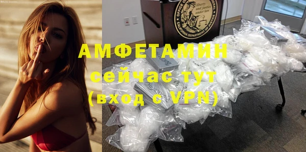 кокаин VHQ Армянск