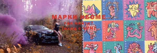 кокаин VHQ Армянск