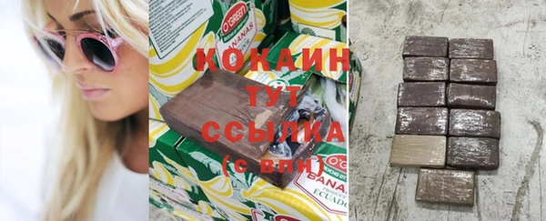 кокаин колумбия Арсеньев