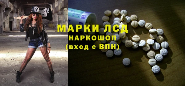 кокаин колумбия Арсеньев