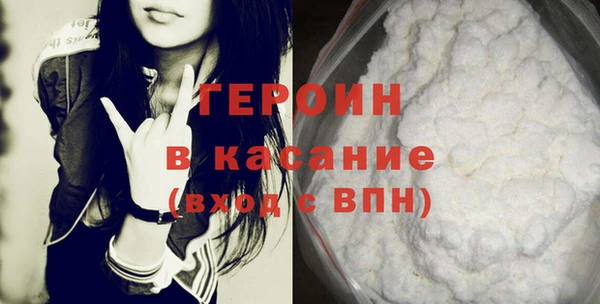 кокаин VHQ Армянск