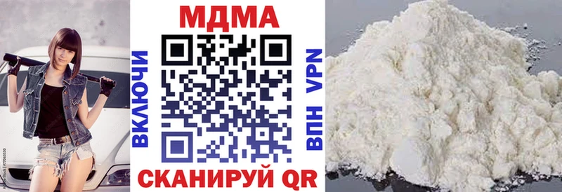 МДМА молли  Купить где  Медвежьегорск 