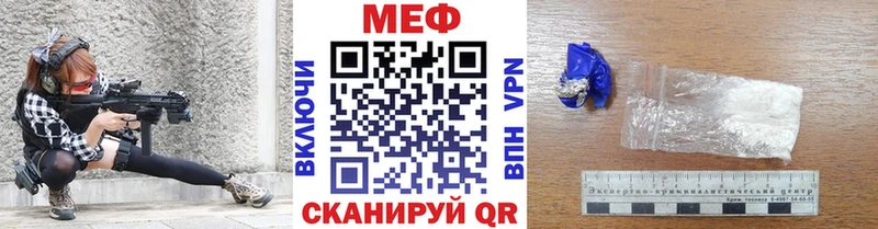 МЕФ 4 MMC  Купить  Медвежьегорск 