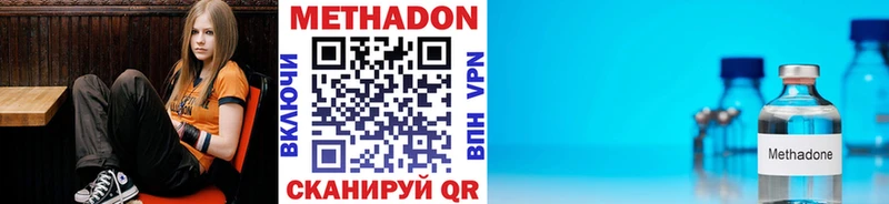 Купить закладки  Медвежьегорск  МЕТАДОН мёд 