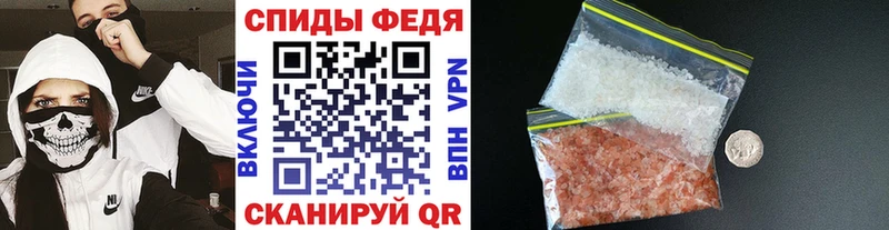 Метамфетамин витя  Купить  Медвежьегорск 